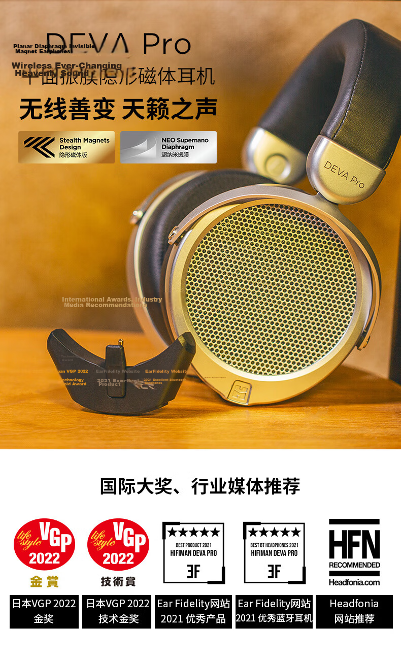 HIFIMAN DEVA Pro Wireless Bluetooth Headphones Over-Ear Planar Magnetic Gaming Computer Mobile HiFi Audiophile Headphones 2