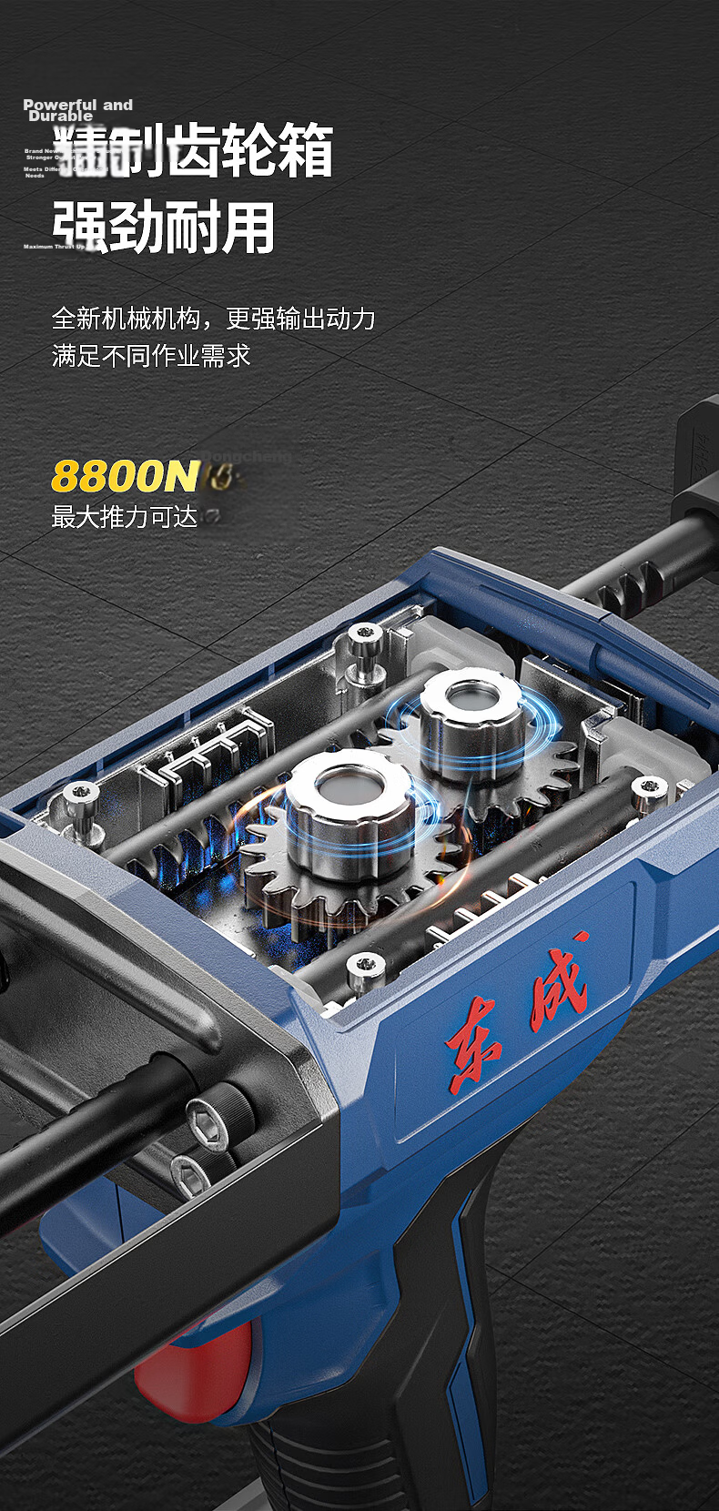 Dongcheng Dual-Tube DCPJ20AM Rechargeable Two-Component Electric Tile Grout Sealing Gun for Home Renovation 7