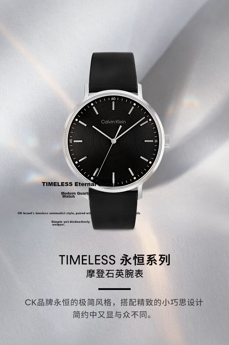 Calvin Klein CK Minimalist Leather Belt Fashion Quartz Men's Watch 25200050 Gift for Boyfriend [Holiday Gift] 2