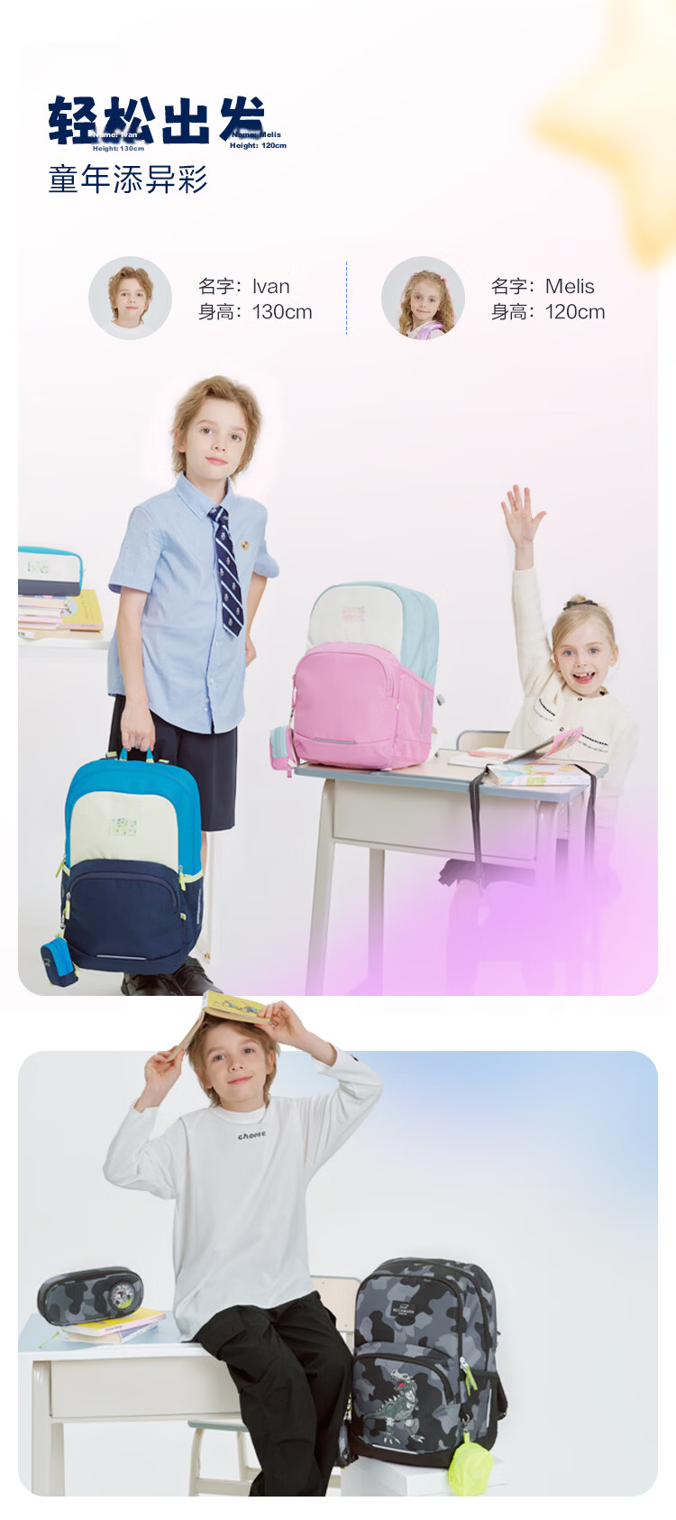 Beckmann Ergonomic Lightweight Primary School Backpack for Grades 1-3, Large Capacity, Stylish Kids' School Bag for Boys and Girls 19