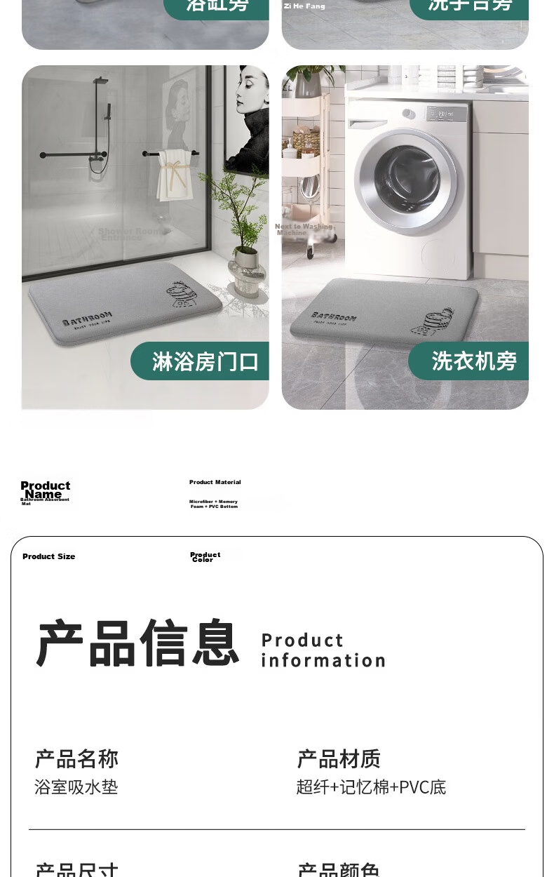 Fengliang Bathroom Absorbent Non-Slip Bath Mat Thickened Upgrade Version 14