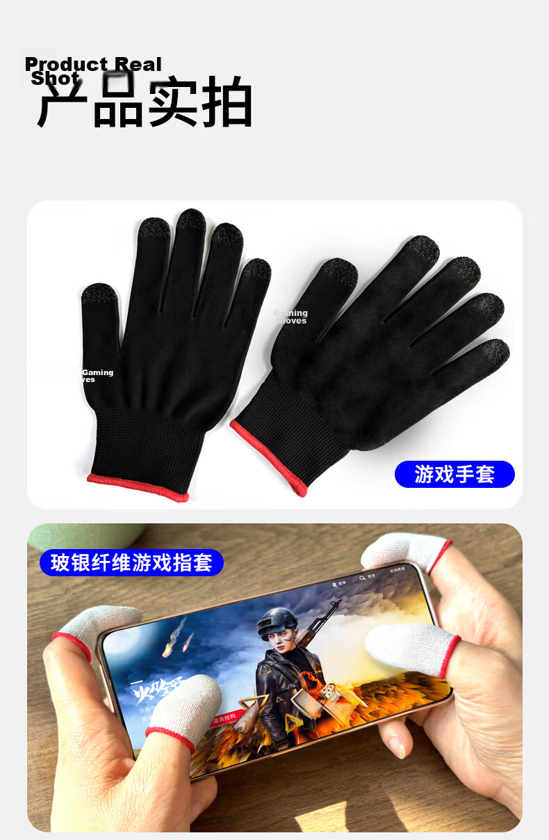 Masentek Gaming Gloves Red And Black, PUBG Thumb Covers, Mobile Game E-Sports Professional Anti-Slip Sweat-Absorbing Touchscreen Breaker for Honor of Kings, Ultra-Thin Breathable, 2 Pairs 19
