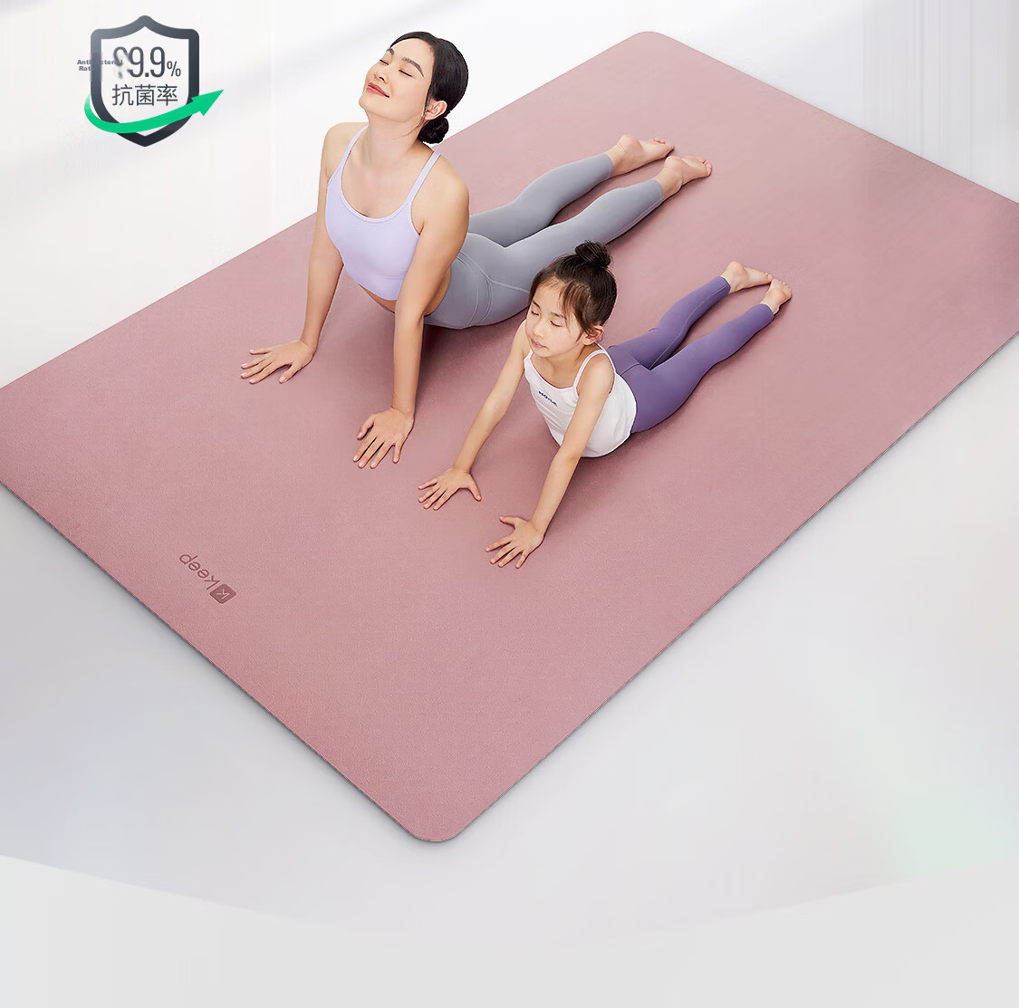 Keep Family Antibacterial Yoga Mat, Extra Large And Thick, Extended Length, Antibacterial Non-Slip Soundproof Floor Mat, Exercise Fitness Mat Thickened Versio 4