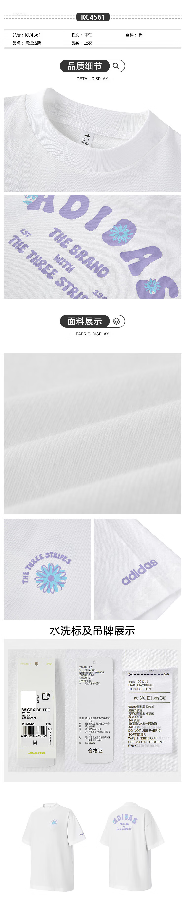 Adidas Women's Cotton Breathable Fashion Trendy Short-Sleeve T-Shirt, Size S 2