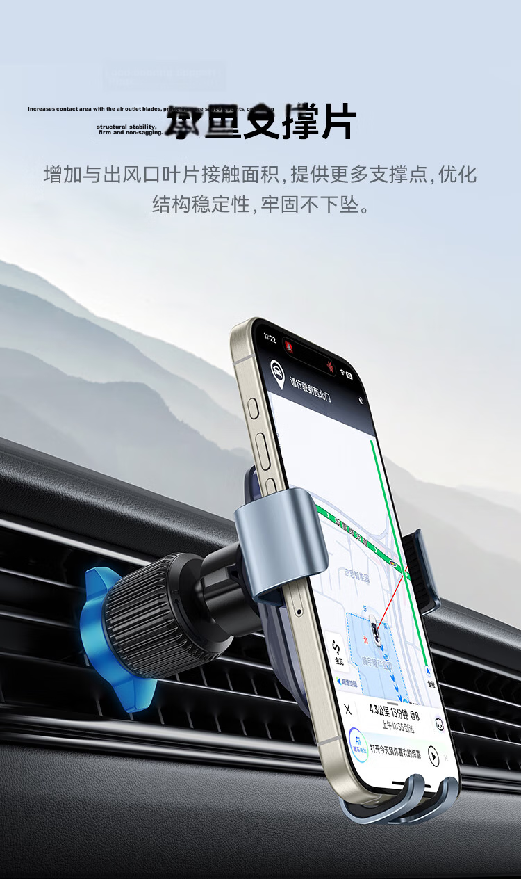 BASEUS Car Phone Holder Air Vent Mount Car Navigation Bracket Automotive Interior Accessories 12