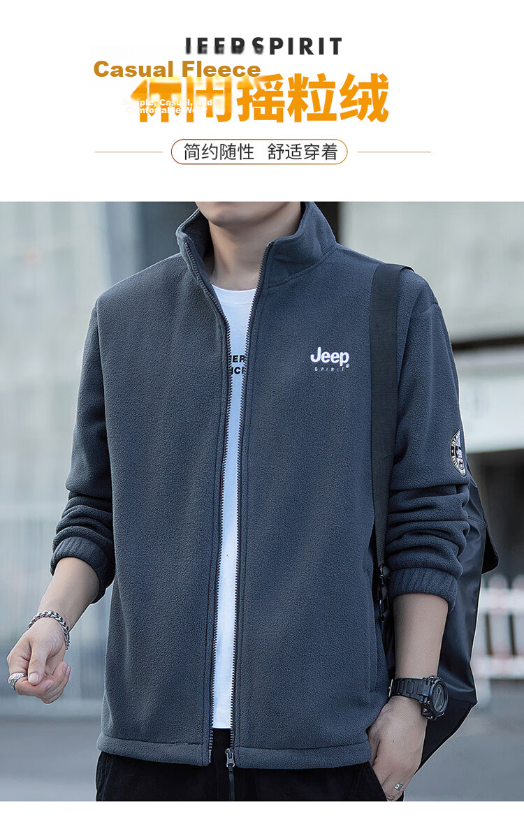 JEEP SPIRIT Men's Jacket, Zip-Up Sweatshirt, Men's Clothing for Autumn, Casual Loose Trendy Fleece Top for Me 1