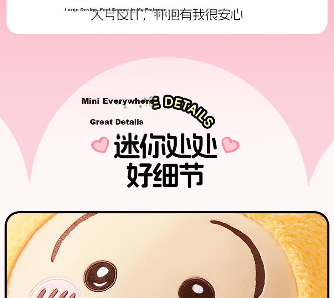 MINISO Large Plush Doll Sleepwear, Giant Companion Pillow, Birthday Gift, Official License 9