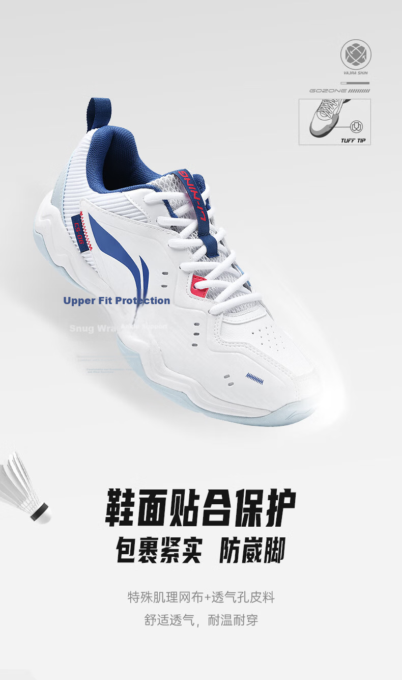 Li-Ning Badminton Shoes, Unisex Fly Leg Design, Non-Slip Wear-Resistant Tennis Shoes, Table Tennis Shoes, Low-Profile Flying Sports Shoes 7