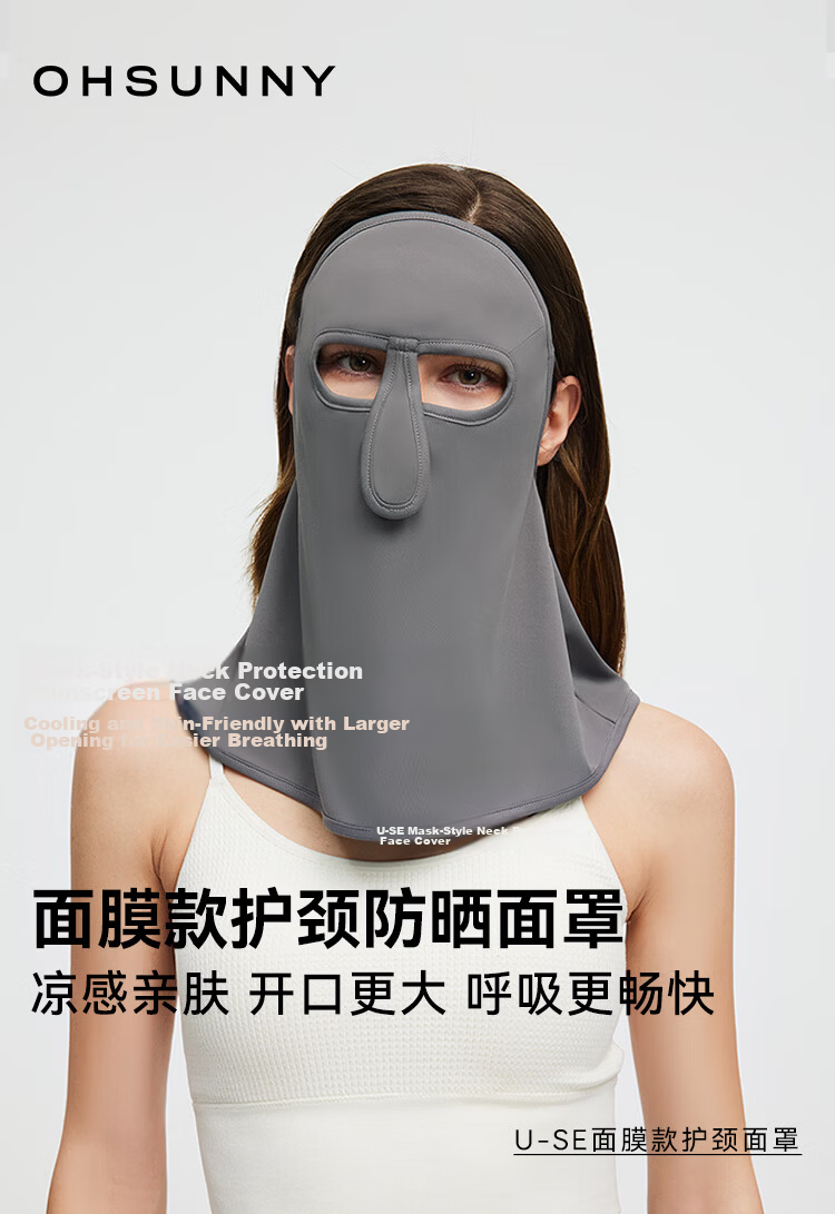 OhSunny Sunscreen Face Mask Outdoor UV Protection Neck Cover Ice Silk Breathable Sunshade Face Bikini Light Floral Purple 1