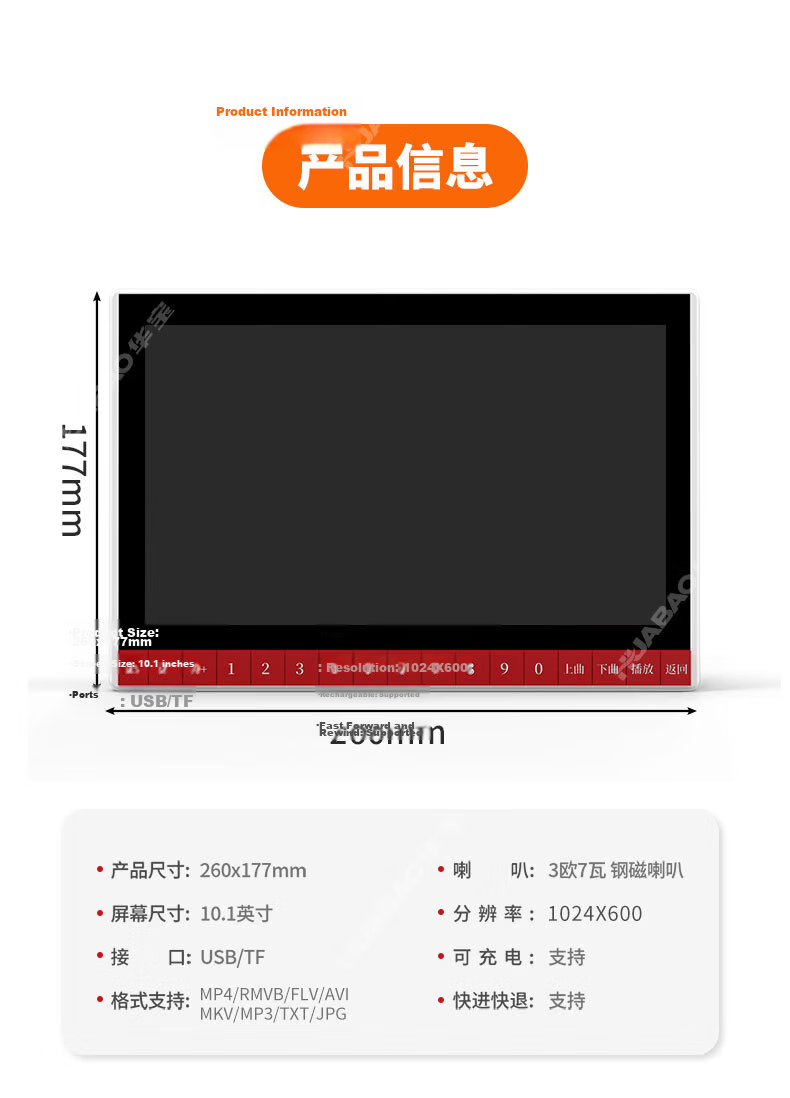 Huabao G10 Portable DVD Player, Video Machine for Elderly Opera Singing, Senior Entertainment Device, Square Dance Portable Radio, Video Player with USB Drive 15
