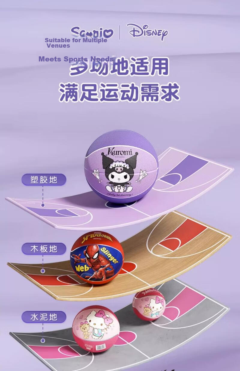Xixia Melody Authentic Basketball, Children's Toy, Kindergarten Size 5, Elementary School Student Dedicated Training, Durable, for Ages 4-12, Sanrio 14