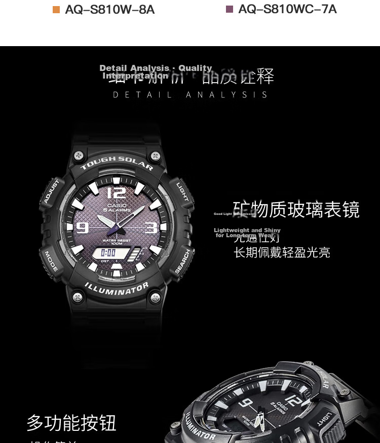 CASIO Men's Solar-Powered Waterproof Shockproof Sports Electronic Smart Watch Japanese-Korean Style Gift for Boyfriend AQ-S810WC-7A 11