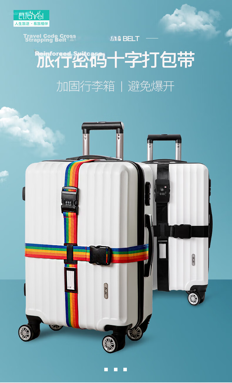 Etravel Cross-Shaped Packing Strap with Combination Lock, Luggage Security Strap, Colorful Version with Combination Lock 1