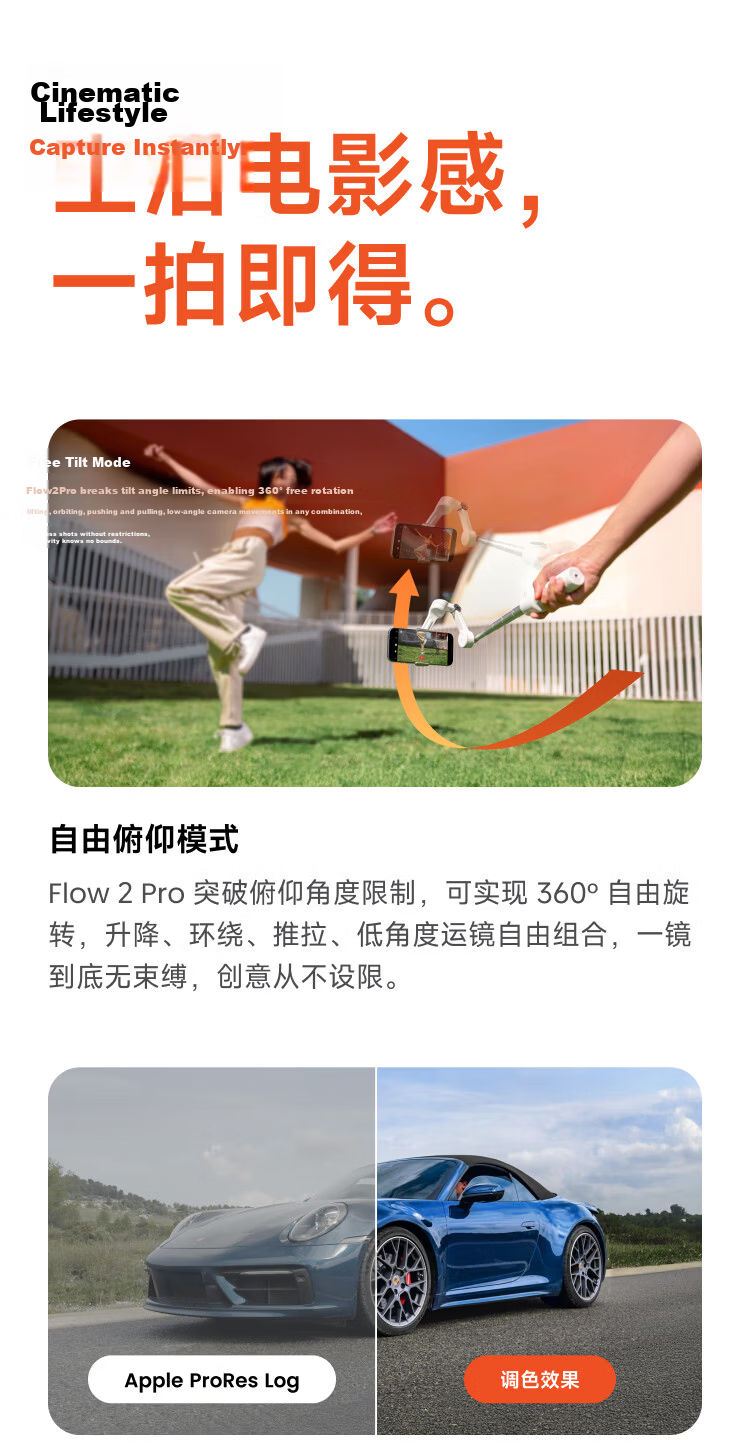 Insta360 Flow 2 Pro Gimbal AI Handheld Stabilizer Selfie Stick Phone Holder Vlog Live Streaming (Xiangxiang Gray Standard Kit) 13