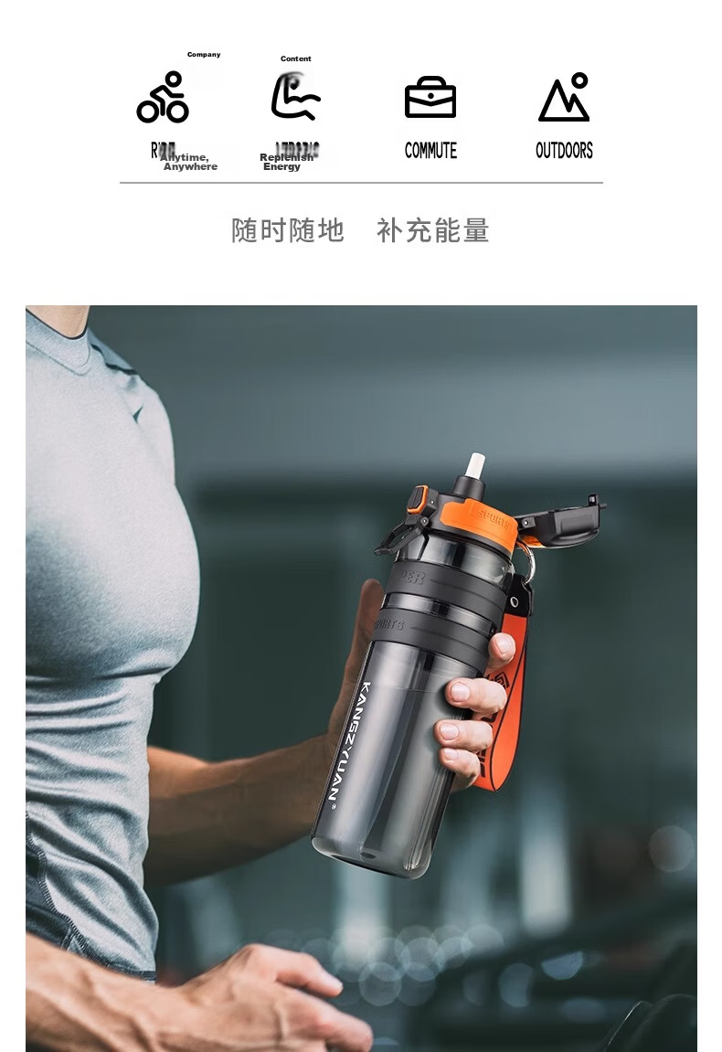 Cica Sports Water Bottle Men's Large Capacity High-Value Tritan Children's Student School Special Youth Water Bottle 2026 8