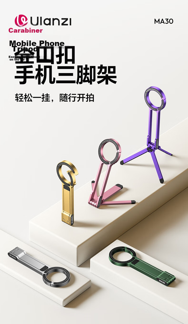 Ulanzi MA30 (Obsidian Gray) Carabiner Phone Photography Tripod, Double-Sided Magnetic IPhone 16 Selfie Stick, Travel Photography Phone Stand, Portable Live Streaming Accessory 2