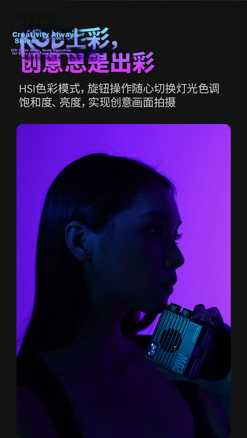 Ulanzi P40 40W Full-Color RGB Live Streaming Beauty Fill Light Portable Built-In Pocket Light Professional Lighting for Mobile Phones, Cameras, Film And Video, Indoor And Outdoor Photography Light 3