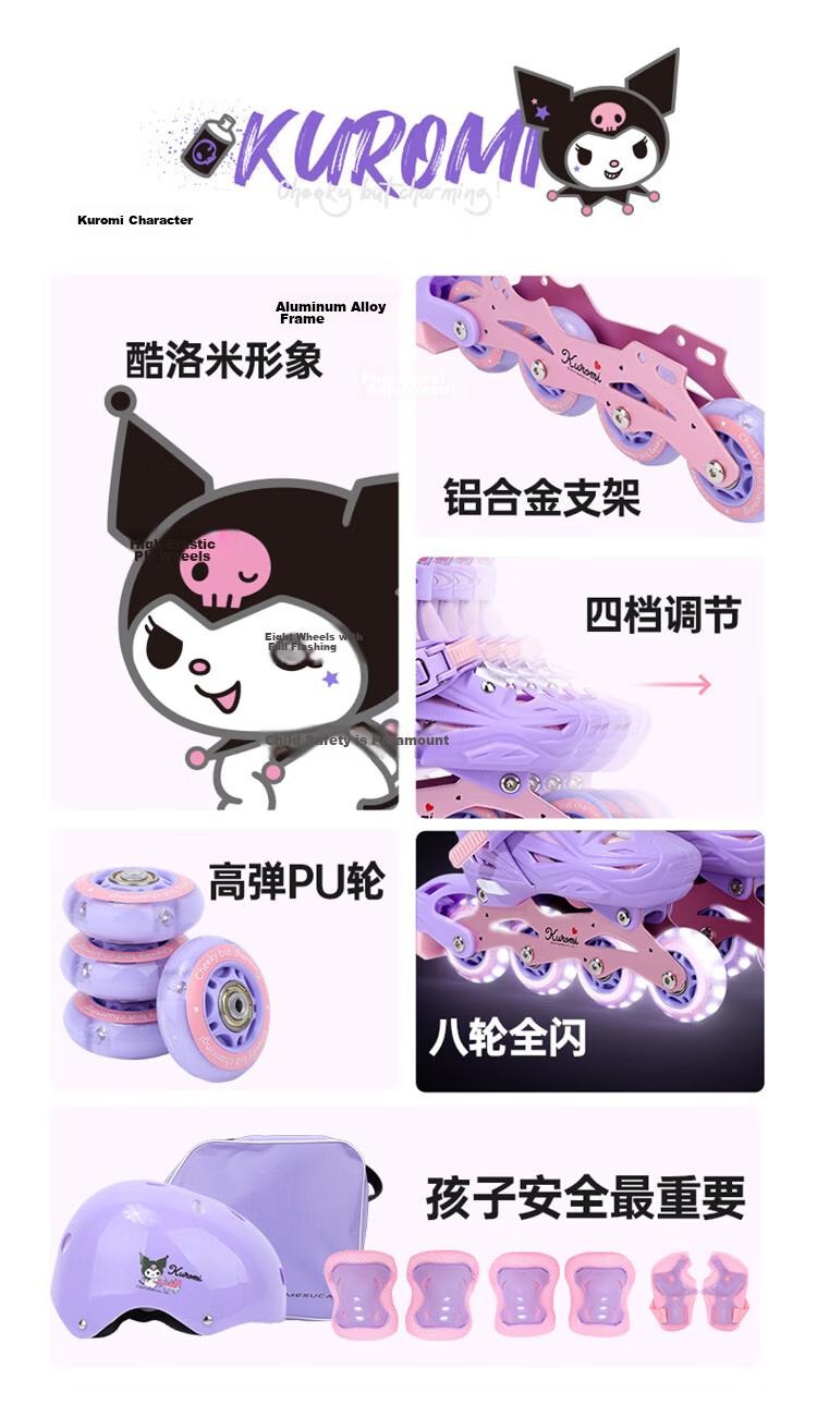 Mesuca & Kuromi Collaboration Kids Beginner Professional Roller Skates Inline Skates Light-Up Wheels Birthday Gift 2