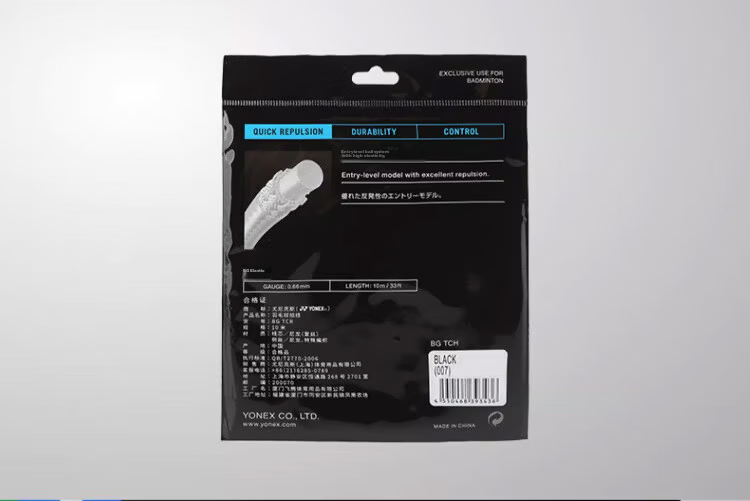 YONEX Badminton String, High Elasticity, Rebound Control, Daily Training, Durable, BGTCR-004, Yellow 3