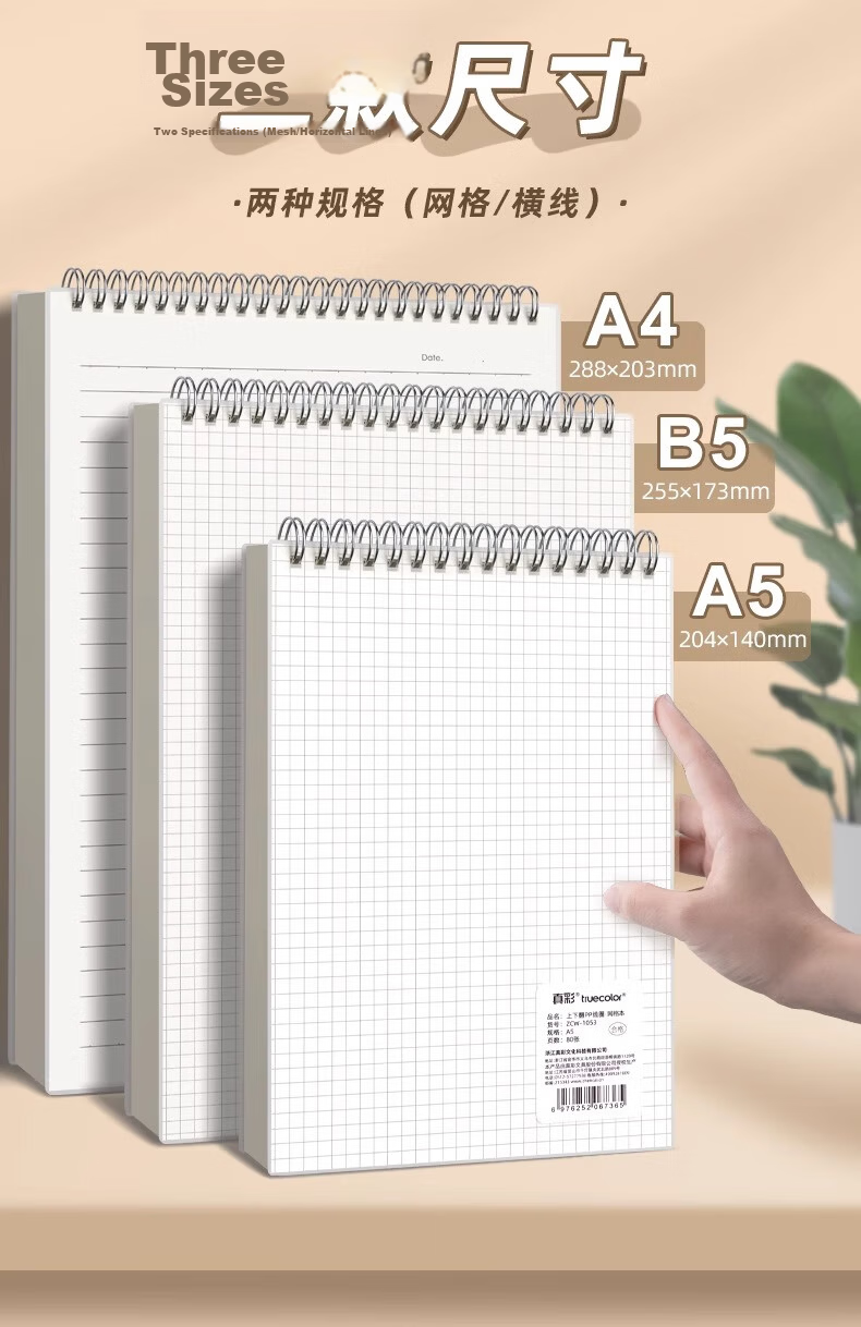 TRUECOLOR B5 Grid Spiral Notebook Thickened Office Memo Book Horizontal Line Practice Small Square Notebook Popular Product [A5 Grid] 1 Pack/80 Sheets 3