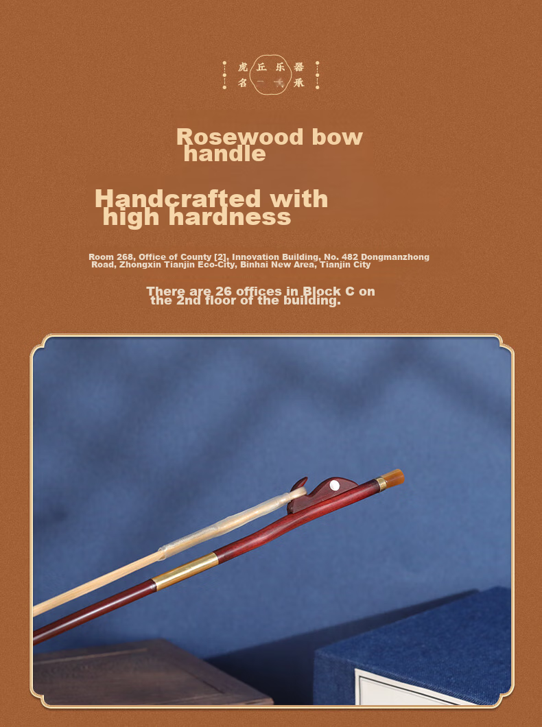 Huqiu 70th Anniversary Newly Developed Erhu Strings, German Imported Steel Wire Strings, Professional Erhu Set Strings 10