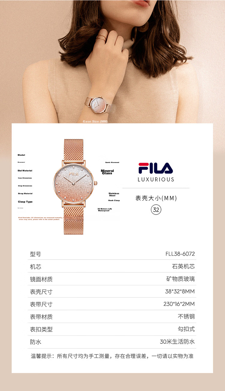 FILA Women's Watch, Birthday Gift for Girlfriend, Ladies' Watch, Simple Wristwatch, Student Watch 6072-101 6