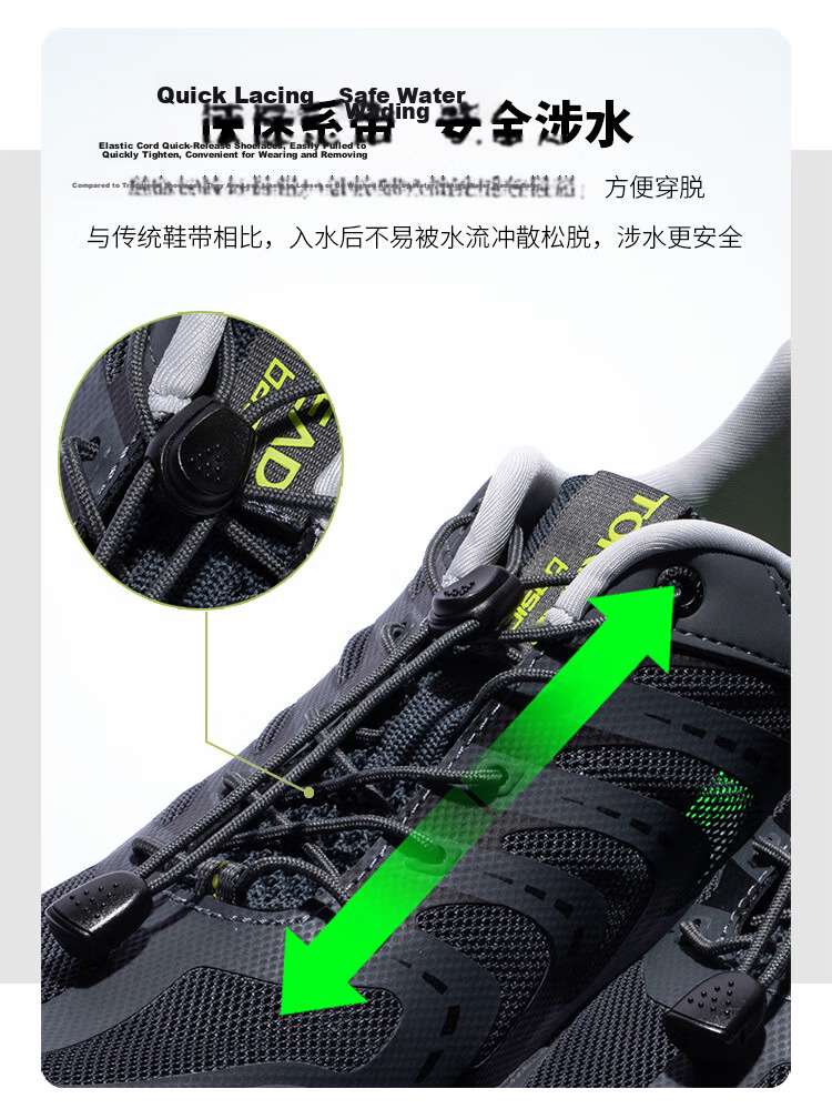TOREAD Men's Stream Tracing Shoes, Spring And Summer Non-Slip Breathable Quick-Drying Beach Shoes, Mesh Water Wading Hiking Sandals TFEECN81911 7