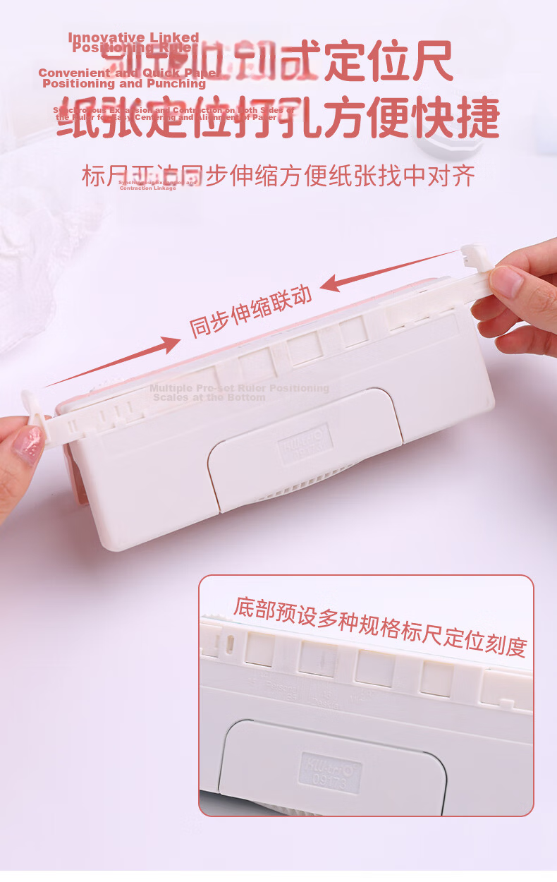 KW-Trio [Super Popular] Six-Hole Punch Machine Metal Structure Learning Tool Adjustable Hole Spacing with Positioning Ruler And Loose-Leaf Notebook Companion for Students 9