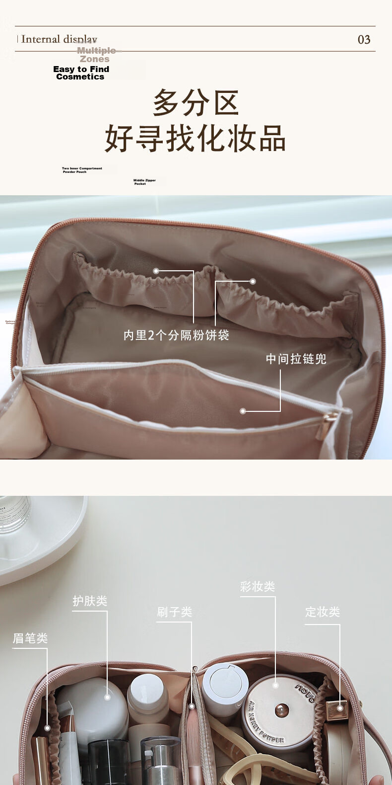 BWNK Travel Toiletry Bag with Wet And Dry Separation, Business Trip Toiletry Organizer Set for Men And Women, Large Capacity Portable Makeup Bag, Beige 7