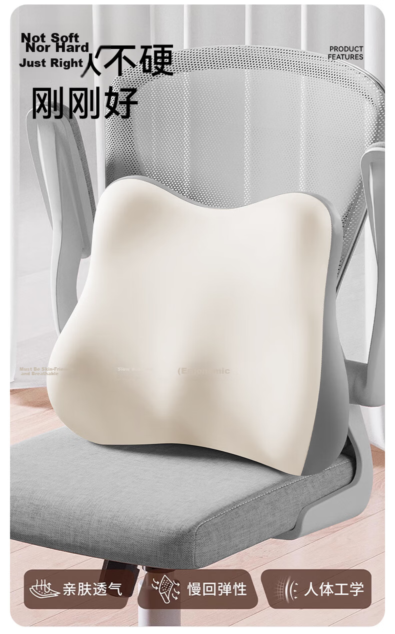Yuzhaolin Lumbar Support Seat Cushion Ergonomic Chair Pad Long Sitting Artifact Beige Gray Colorblock - Lumbar Support + Seat Cushion 4