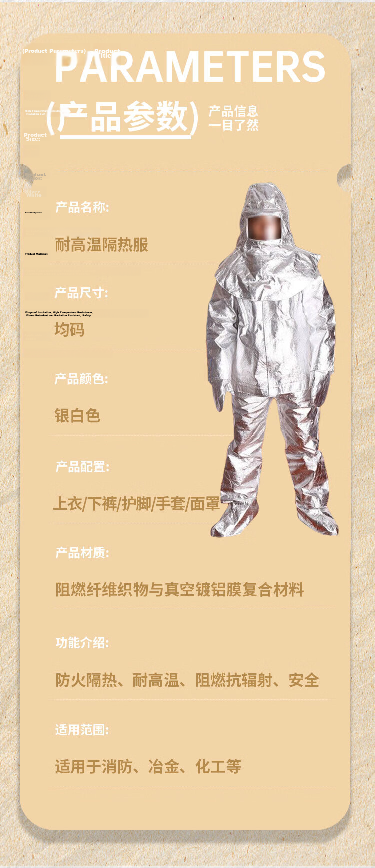 Chengtai Firefighting Heat-Resistant Suit 1000°C High-Temperature Fireproof Protective Clothing 1000°C Premium [Five-Piece Set] One Size 3