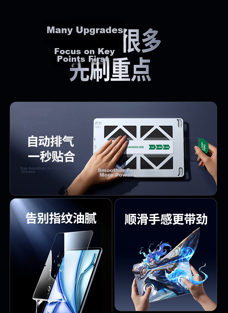 UGREEN Tempered Glass Screen Protector for IPad Mini 7, 8.3-Inch A17 Pro 2024 New Model Universal Mini 6 Film Mini 7/6 Apple Tablet Protective Film High Definition Film 3