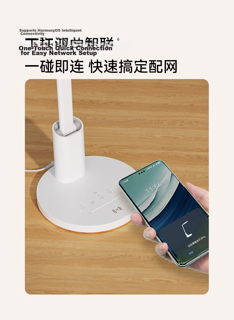 Hongmeng Smart Choice Table Lamp AAAAA Grade Eye Protection Smart Eye Care Lamp 3 Pro Jinbang Timing Limited Edition 15