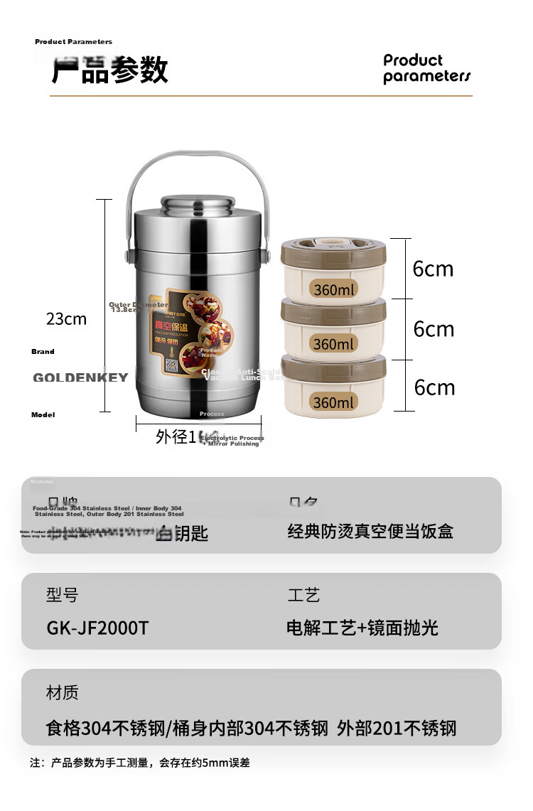 Golden Key 304 Stainless Steel Insulated Classic 2L Vacuum Three-Compartment Lunch Box Thermal Food Container GK-JBD2000T 4