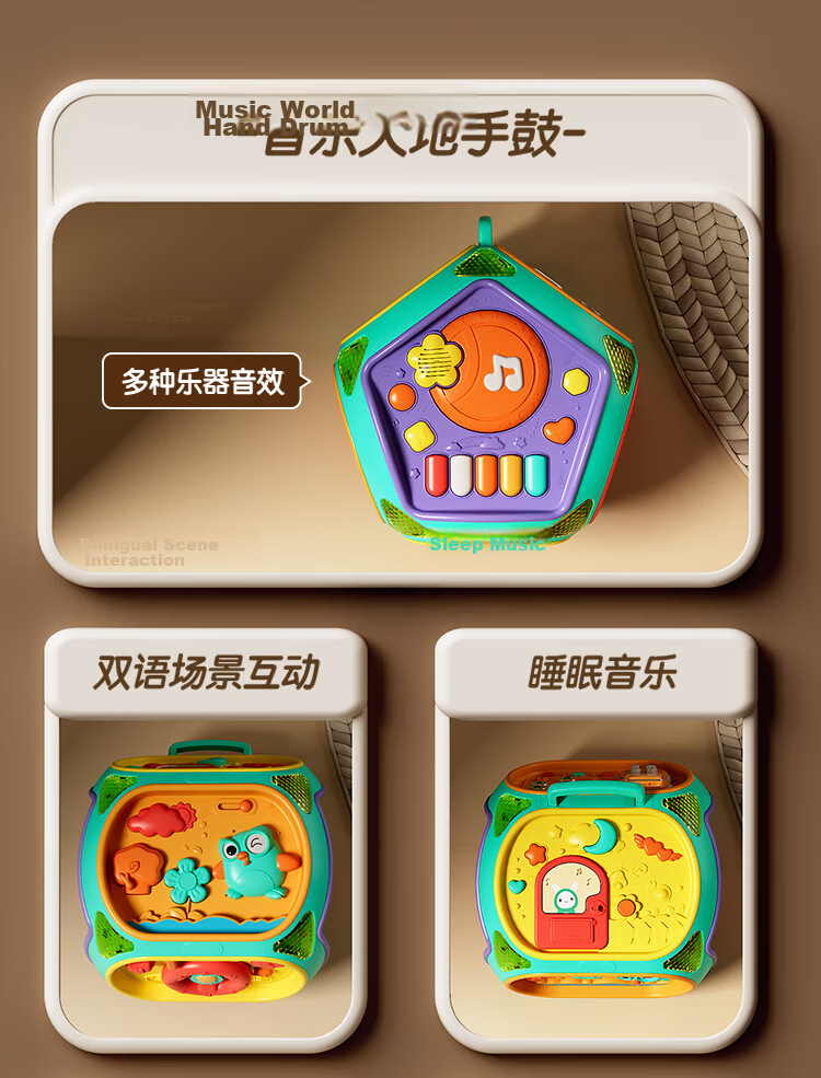 Aojia Montessori Early Education Treasure Box Play Table Multifunctional Toy for 1-3 Year Old Babies Birthday Gift 3