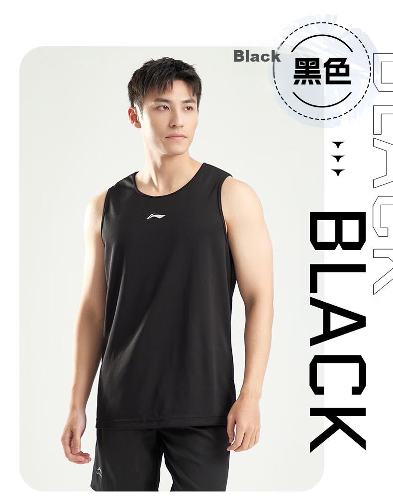 Li-Ning Sports Vest Set for Men, Summer Shorts, Running Quick-Dry Shirt, T-Shirt, Fitness Morning Exercise, Martial Arts Sleeveless Training Suit 11