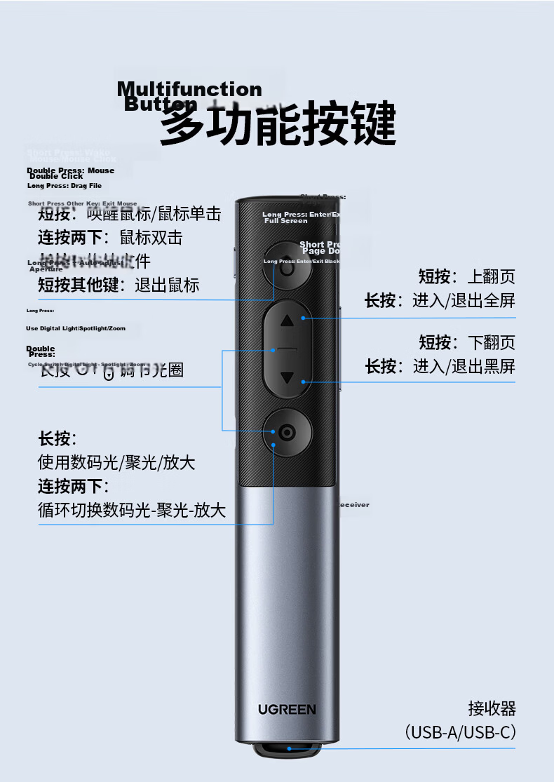 UGREEN Laser Pointer for PPT Presentations, Teacher's Use, Bluetooth Connection Rechargeable Model, Large Conference Presentation Pointer Projector Pen, Compatible with Seewo Whiteboard/matte Screen, 45489 32