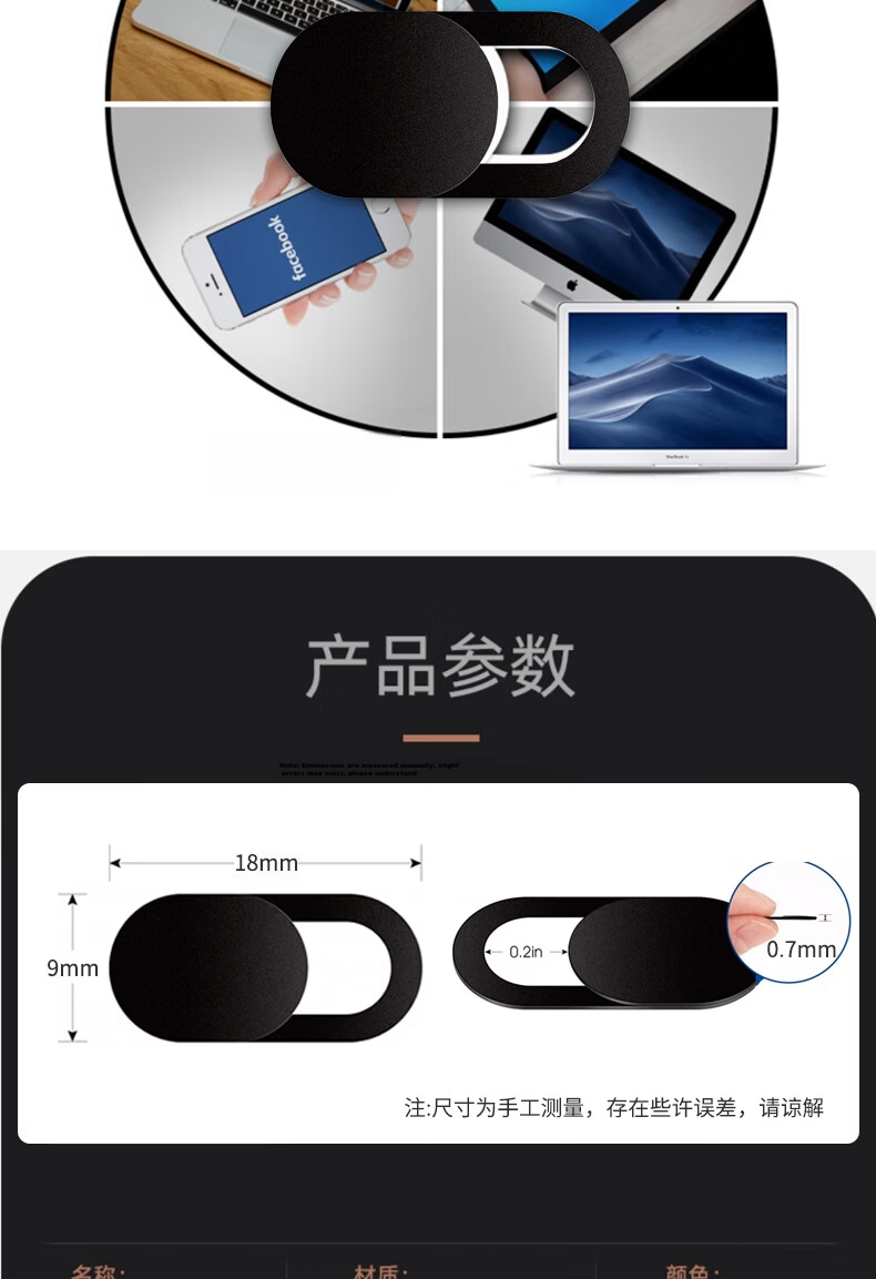 ESCASE Privacy Camera Cover for Apple Huawei Phones Tablets Laptop Webcam Anti-Peeping Lens Cap Hacker Protection ES-CCO-01 13