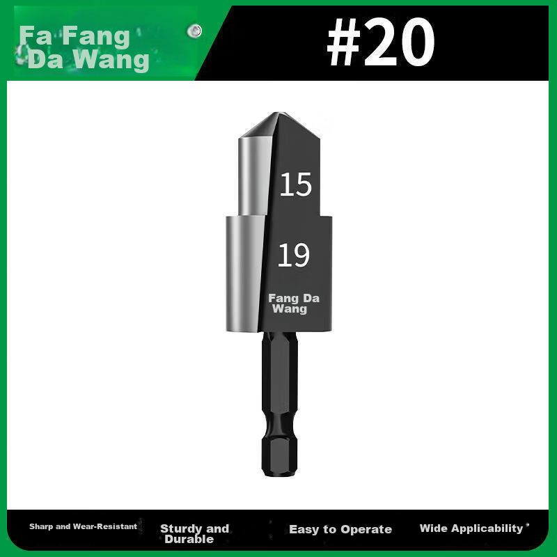 Fang Da Wang Three-Stage Spiral Reamer Drill Bit for Water Pipes, Sharp and Wear-Resistant, Sizes 15*19 + 18*24 + 24*31