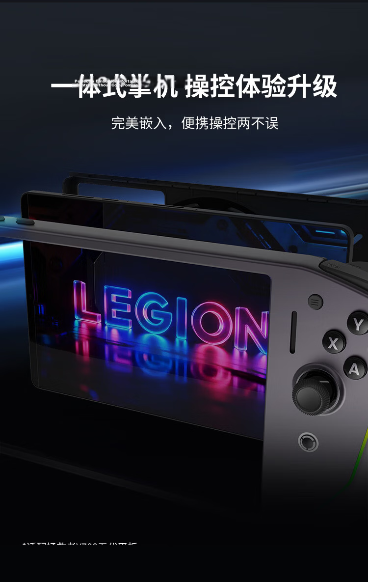 Lenovo Legion Y700 5th Gen Tablet Custom Gaming Controller G9 2026 Wired Direct Connection Ultra-Low Latency Linear Trigger Carbon Crystal Gray 4