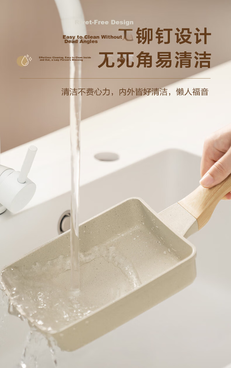 SUPOR Non-Stick Steak And Egg Griddle, Flat Bottom Four-Hole Breakfast Pan, Maifanshi Color Multifunctional Pot EJ04LAP02 15