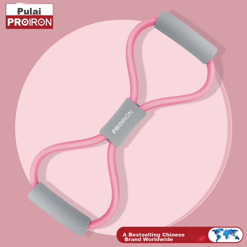 PROIRON 8-Shaped Resistance Band 15 lbs