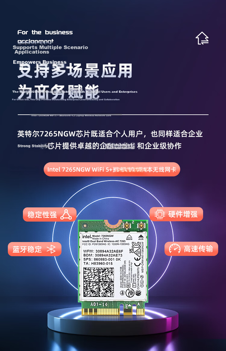 EB-LINK Intel 7265 Chip Laptop Wireless Network Card 1167M M.2 Interface WiFi5 Gigabit Dual-Band Bluetooth 4.2 Internal Module 7