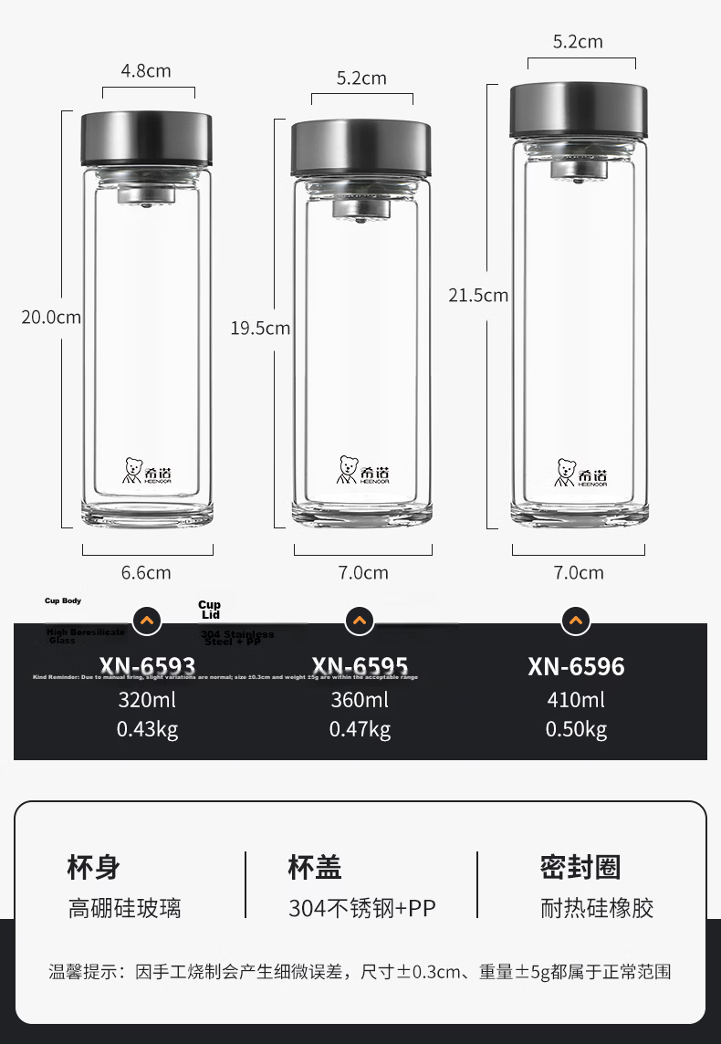 Heenoor Double Layer Glass Cup for Men Home Office Tea Brewing Cup Car Filter Water Cup Teacher's Day Gift XN-6596 6