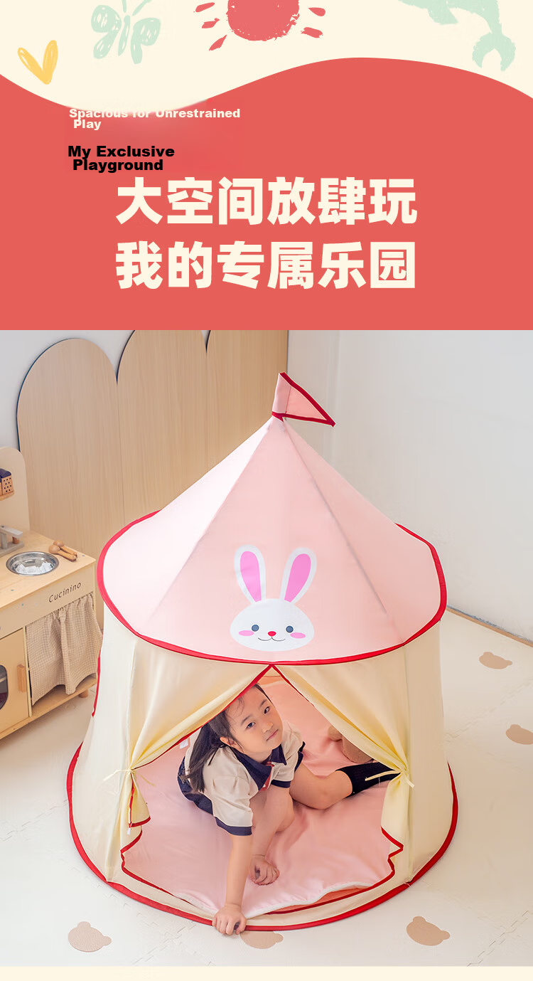 Little Dove Kids Indoor Play Tent/Tepee Toy Gift Indian Lion (Includes Cotton Mat + 1 Pillow) 3