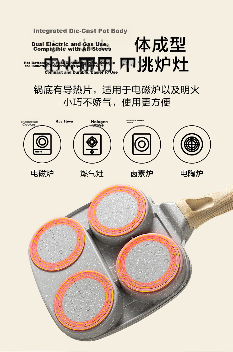 JD Jingzao Breakfast Pan Household 3-in-1 Multifunctional Maifan Stone Non-stick 19cm Frying Pan for Eggs and Steak 10