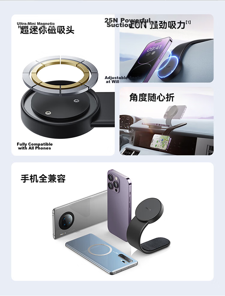 BASEUS Car Magnetic Phone Holder for Vehicles 5