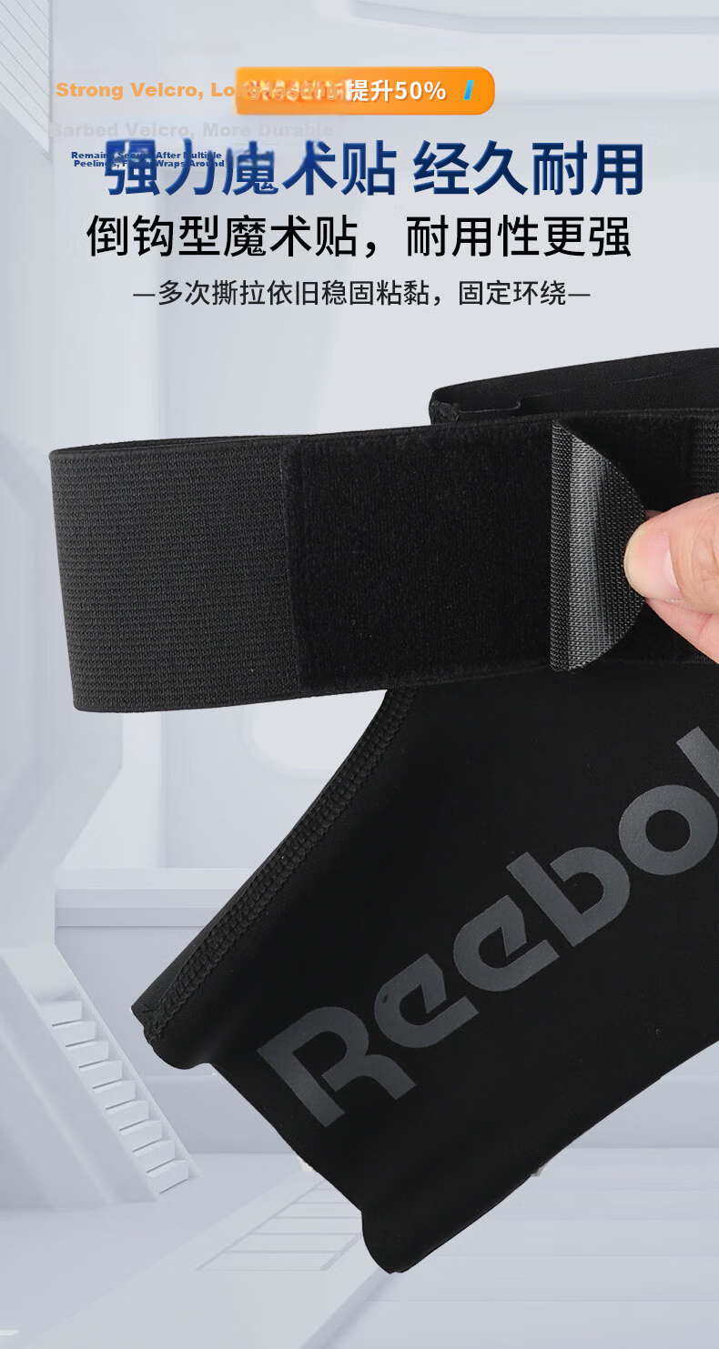 Reebok Ankle Support Basketball Brace, Sprain Recovery Sleeve, Sports Ankle Protector, Post-Injury Fixation Brace, Ankle Support Sleeve 7