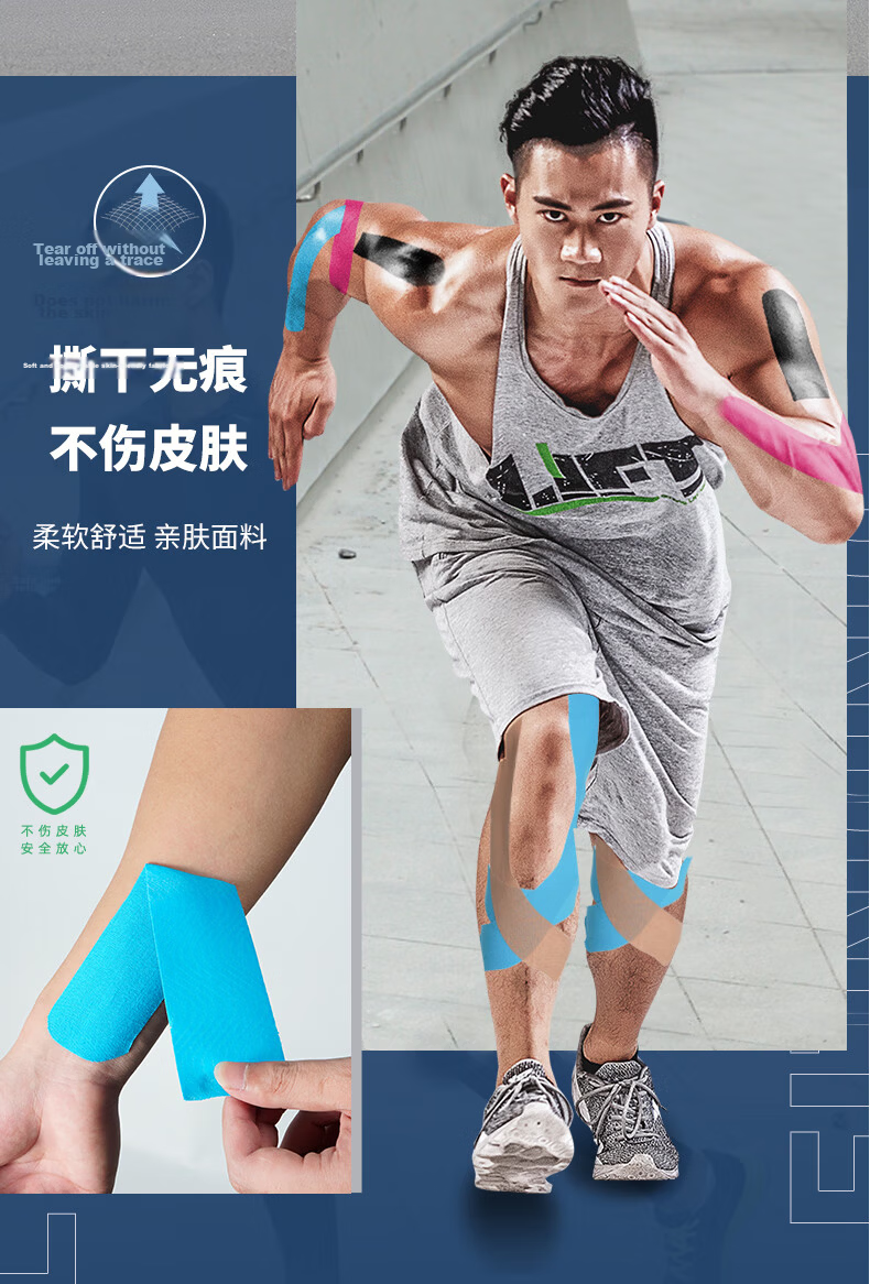 Nailikes Sports Tape Muscle Kinesiology Tape Marathon Elastic Bandage Knee Support Running Thigh Muscle Strength Tape Strain Relief 3