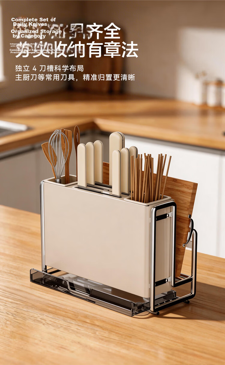 JD Original Knife Holder, Knife Storage Rack, Cutting Board Holder, Chopstick Tube, Kitchen Knife And Pot Lid Organizer [Drainable] 5
